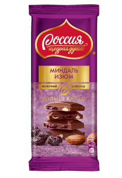 Шоколад РОССИЯ Молочный шок. миндаль изюм
